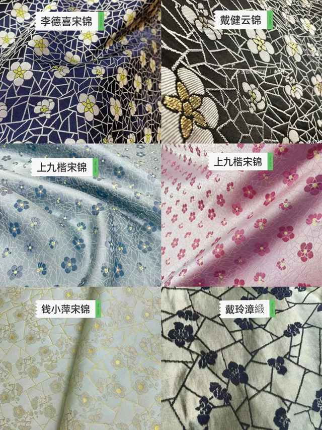 非遗纹样5.jpg